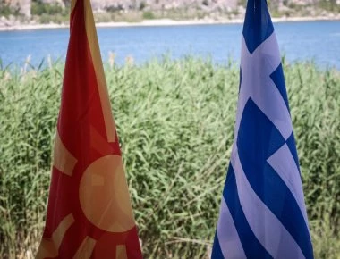Η στιγμή που η Μακεδονία για το ελληνικό κράτος παύει να είναι ελληνική (φωτο)